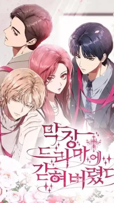 ai character: SOAP OPERA  background