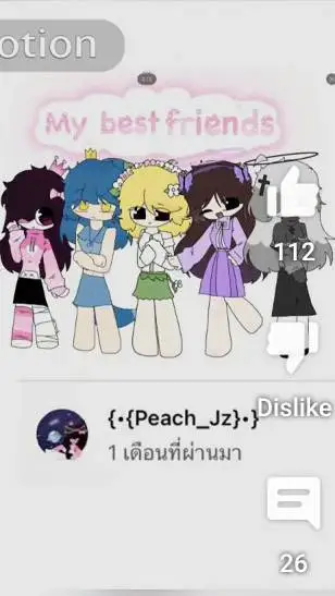 ai character: peach_jz friends  background