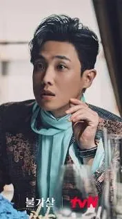 ai character: Bulgasal  background