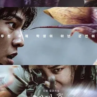 chat with ai character: Duty after school