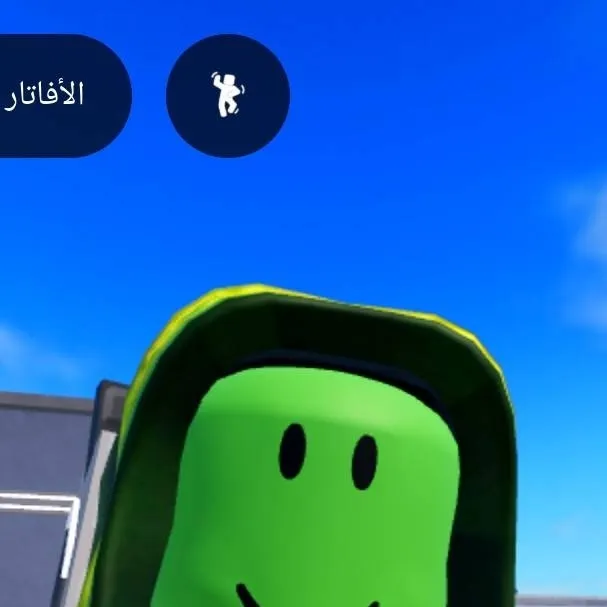 chat with ai character: greenbean