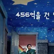 chat with ai character: SG S3 H&S