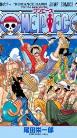 ai character: One piece defender background