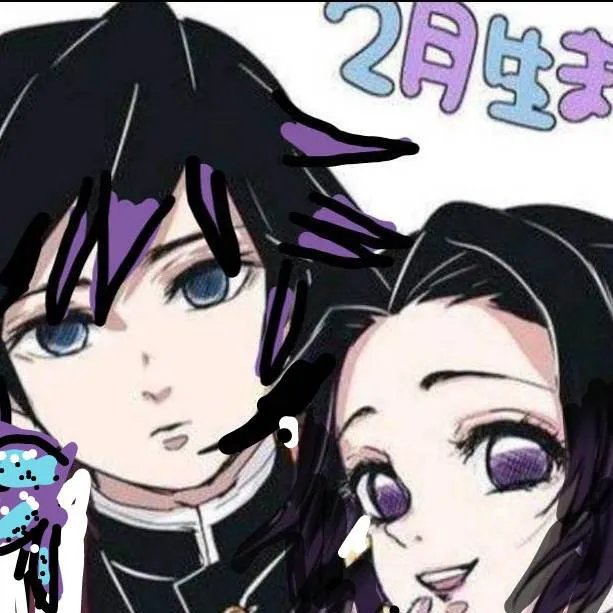 chat with ai character: 🌊giyushino🦋 🦋swap🌊