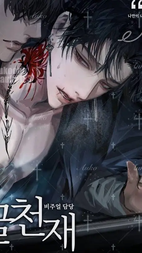 ai character: «|•Ivan..¥^•√ background