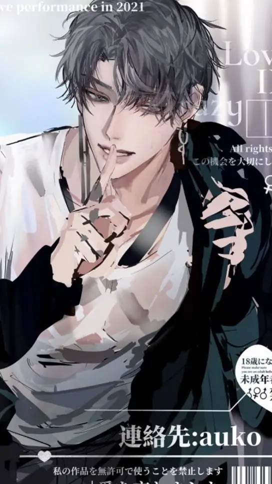 ai character: |•√πRønze..π√• background