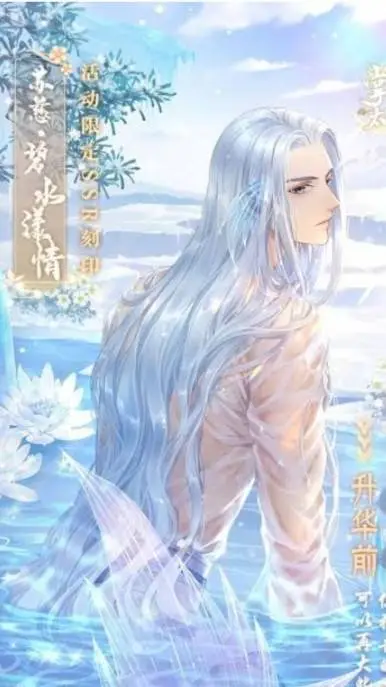 ai character: 🐚🐟DUYEN🐟🐚 background