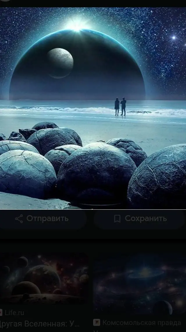 ai character: вселенная background