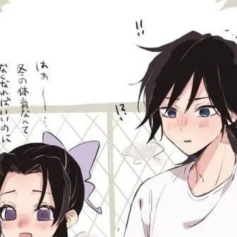 chat with ai character: 🦋shinogiyu🌊