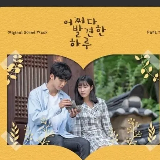 chat with ai character: Straykids 