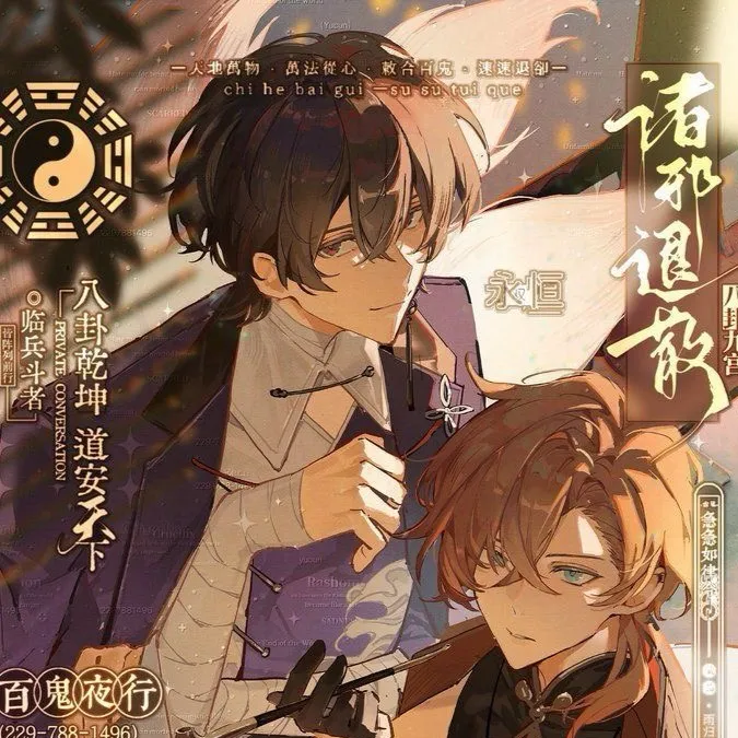 chat with ai character: Dazai osamu