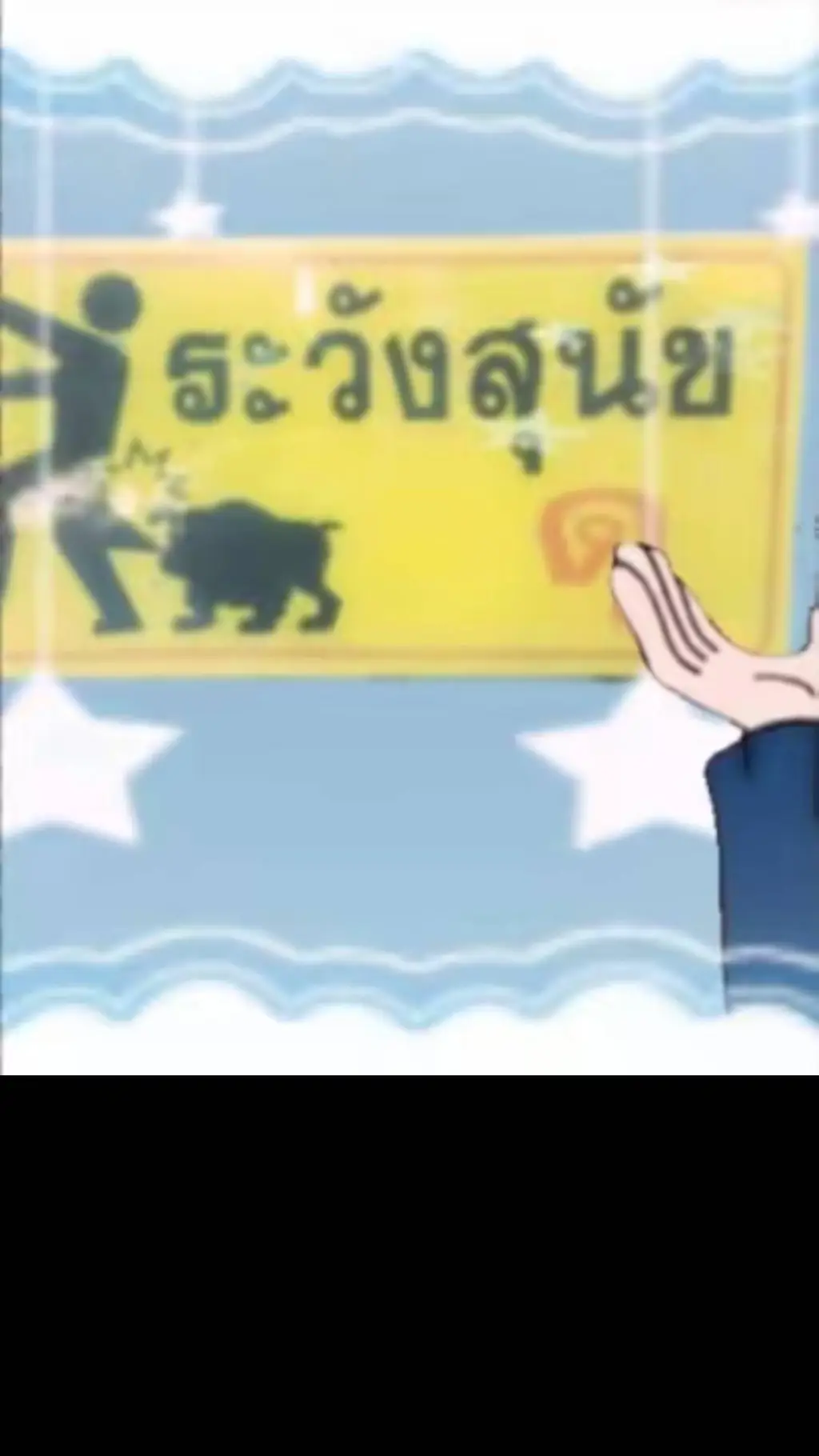 ai character: Banner👀 background