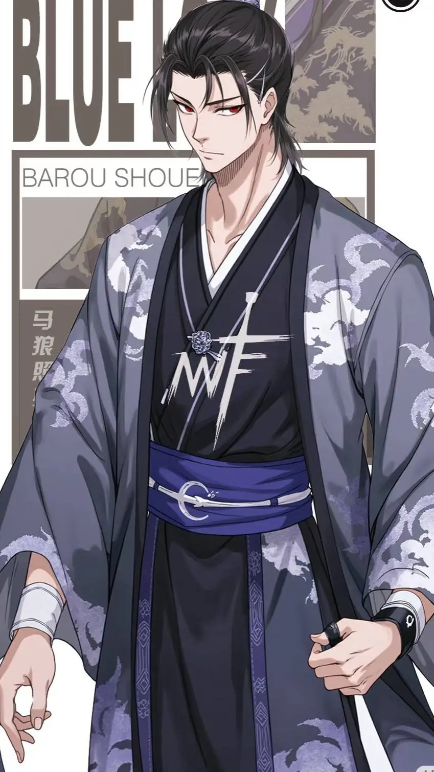 ai character: 马狼照英 background
