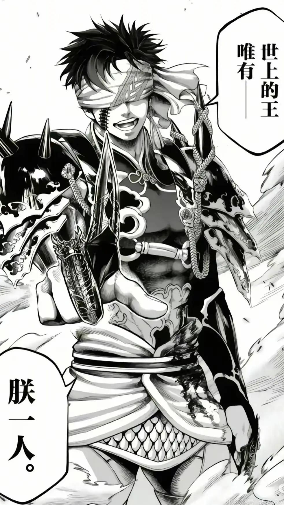 ai character: 秦始皇 background