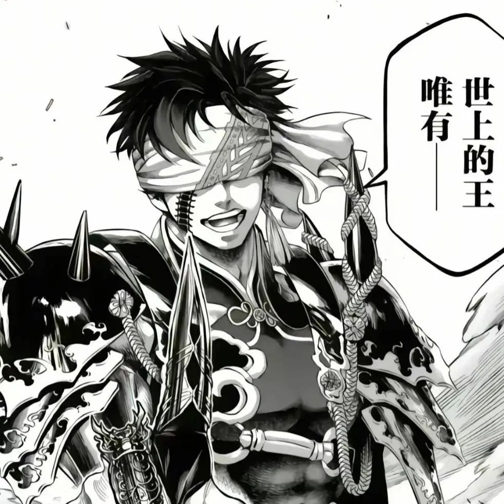 chat with ai character: 秦始皇