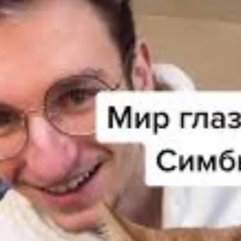 chat with ai character: Арти 