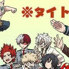 chat with ai character: MHA×DS 2