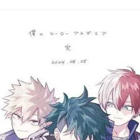 chat with ai character: Todobakudeku x Y/N