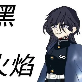 chat with ai character: hoshino inai