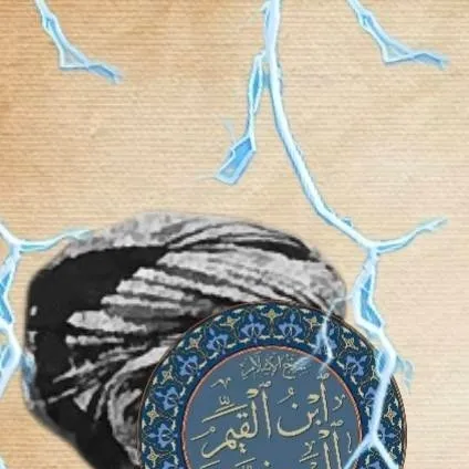 chat with ai character: IBN QAYYAM