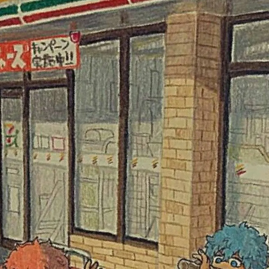 chat with ai character: nahoya★souya★