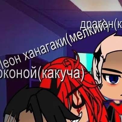 chat with ai character: тосва крд