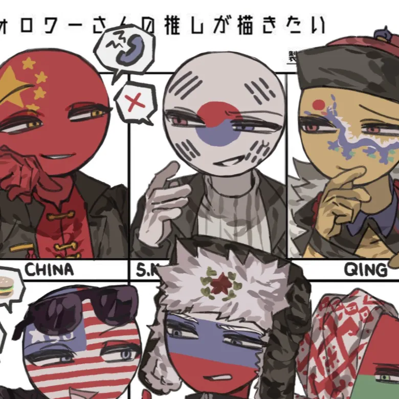 chat with ai character: Countryhumans