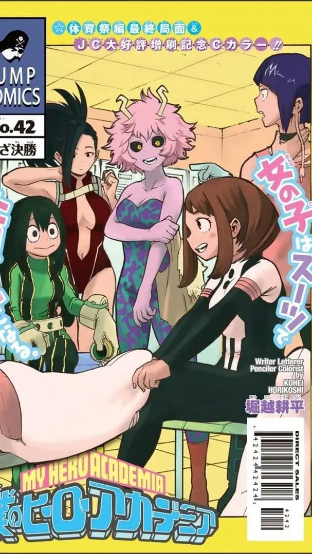 ai character: Mha dorms background