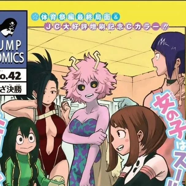 chat with ai character: Mha dorms