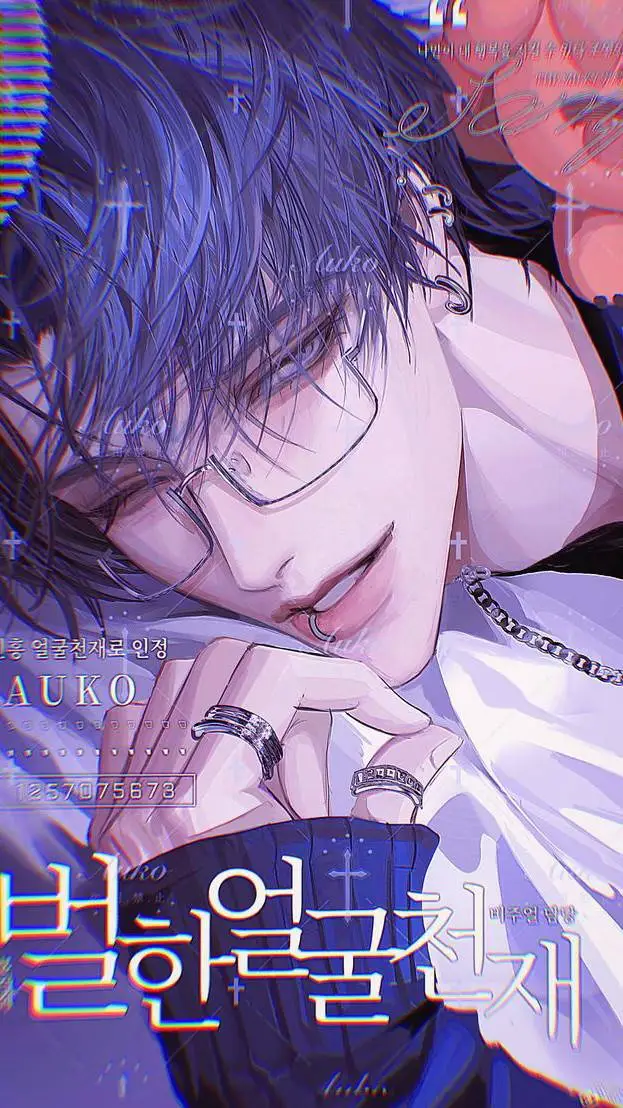 ai character: Tyler background