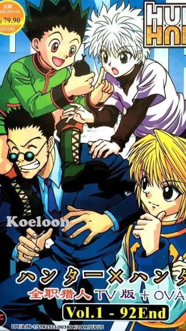 Talkie AI - Chat with HxH -Gon's sister-