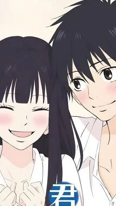 ai character: Kazehaya background