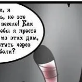 chat with ai character: С.П.