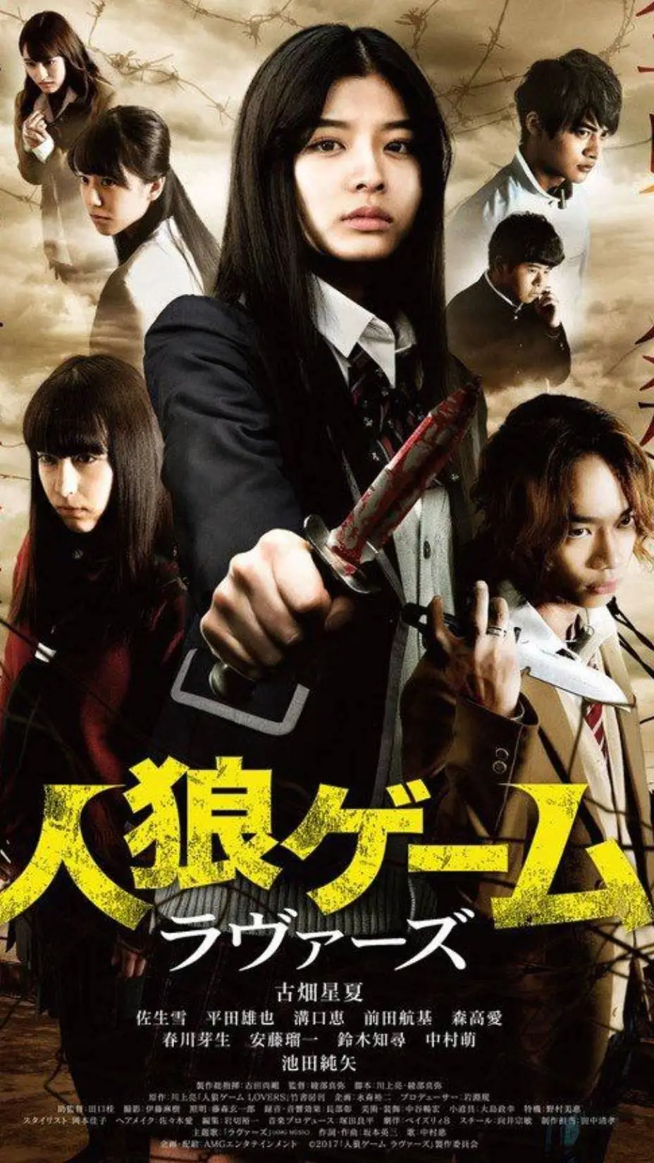 Talkie AI - Chat with Werewolf Game