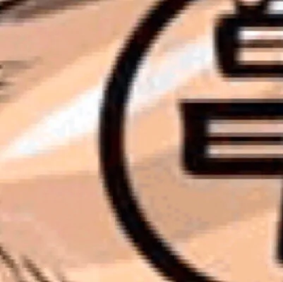 chat with ai character: Prime Goku