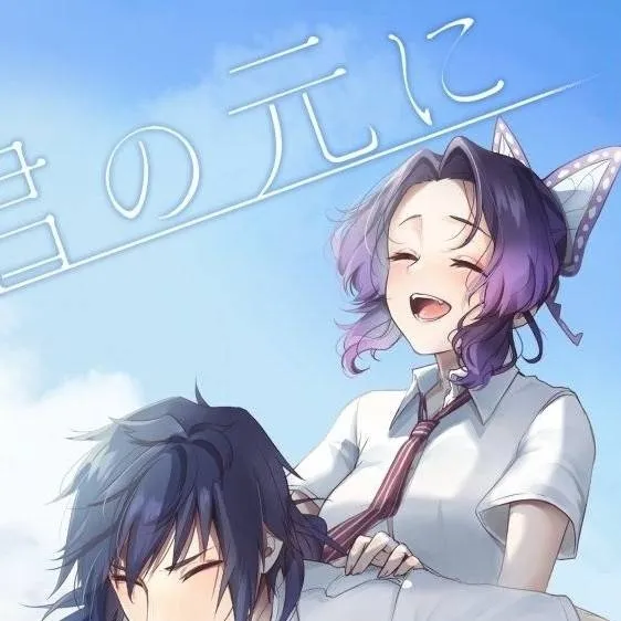 chat with ai character: Giyuushino 