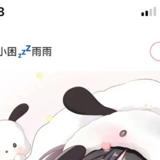 chat with ai character: 鱼儿