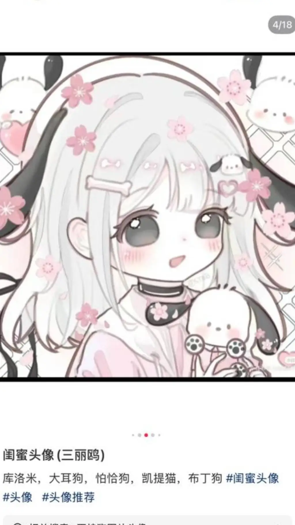 ai character: 苏荷兰 background
