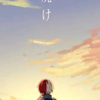 chat with ai character: Shoto ton mec 