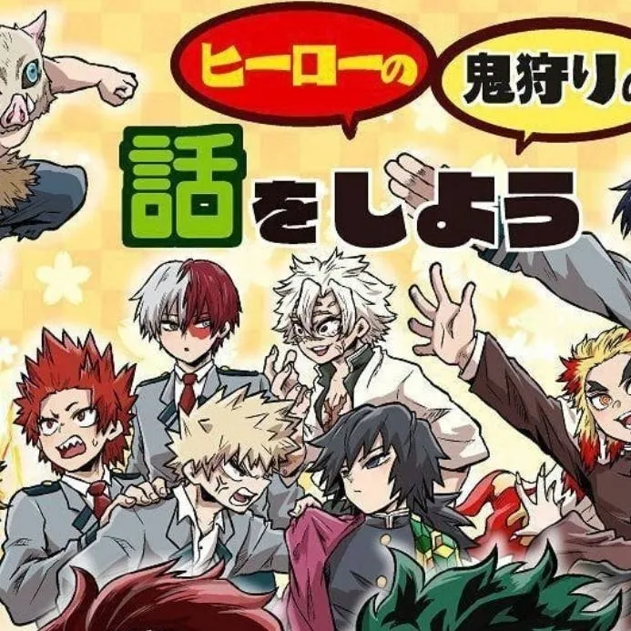 chat with ai character: 🎉KNY X MHA🎉