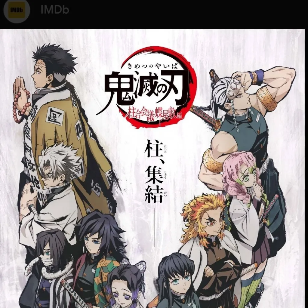 chat with ai character: The ~♡~ Hashira 