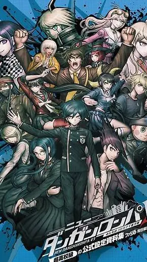 ai character: danganronpa 3 background