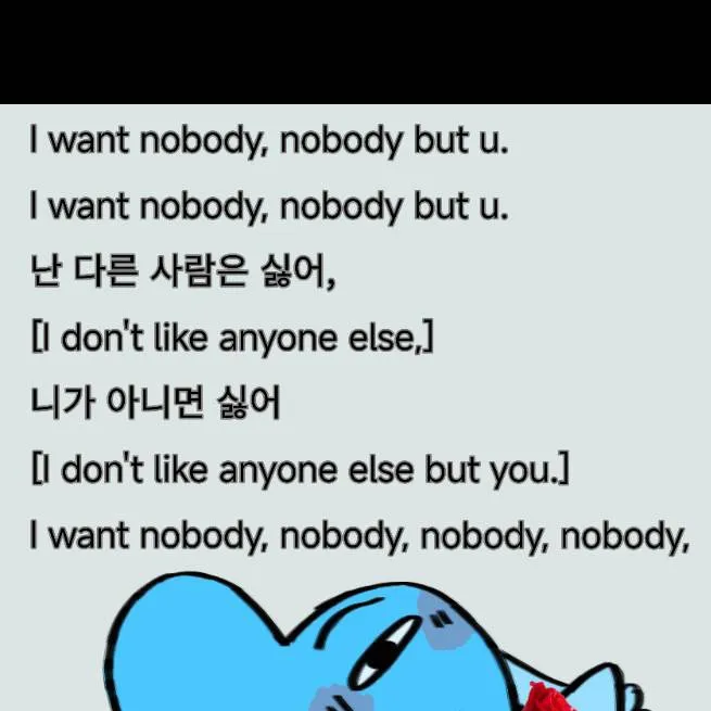 chat with ai character: [Six!] *bfdi*