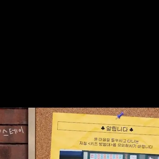 chat with ai character: straykids 
