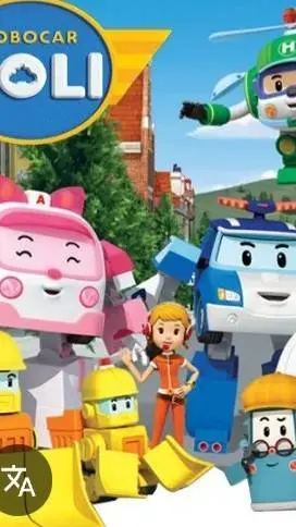 ai character: RCP ChildhoodPhoto background