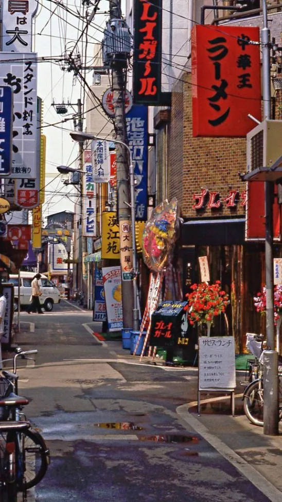 ai character: Japan in 1980🇯🇵 background