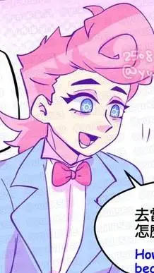 ai character: roommates with.... background