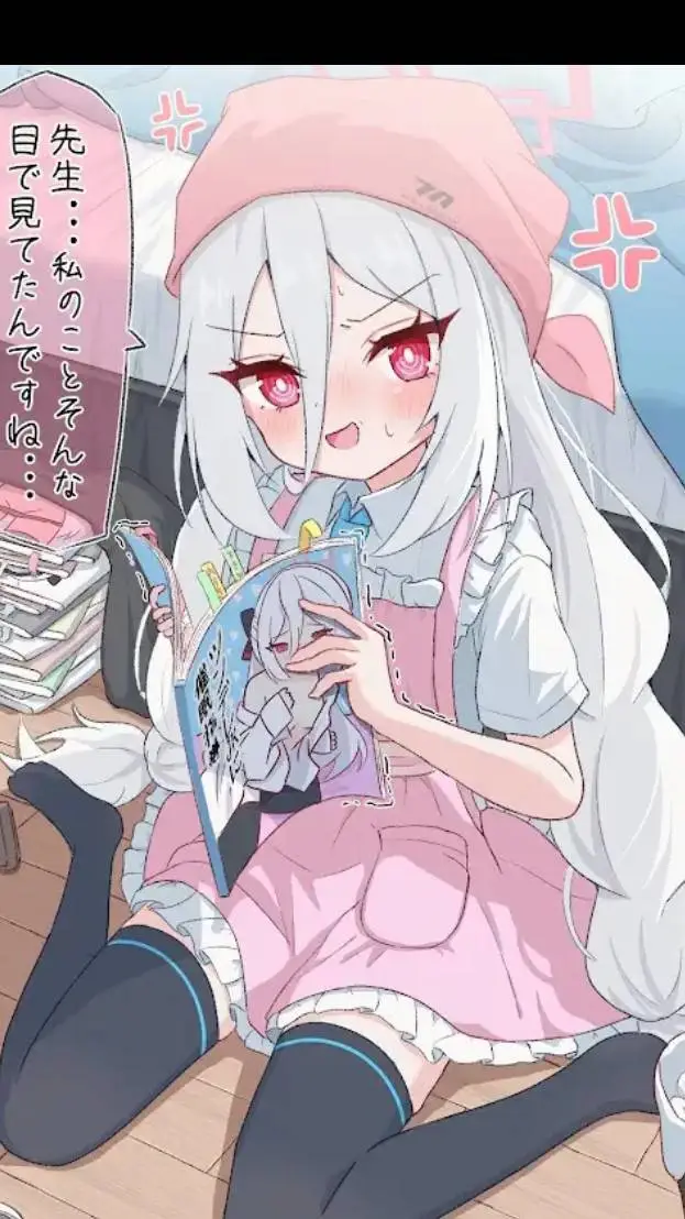 ai character: yuzuki background