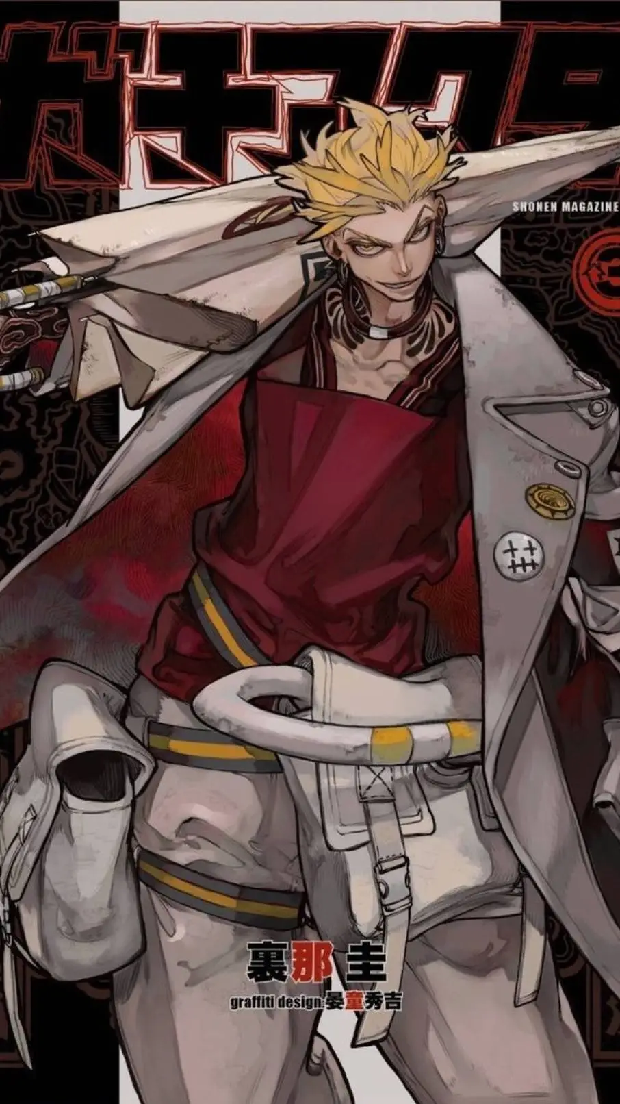 ai character: enjin background