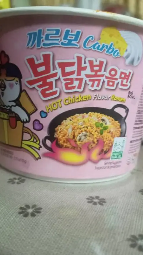 ai character: ganteng keri background